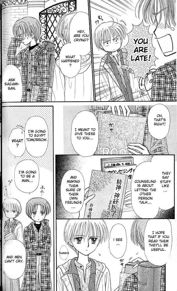 Page 25 Chapter 48 Kodocha