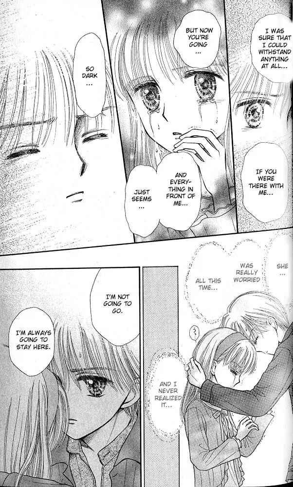 Page 32 Chapter 48 Kodocha