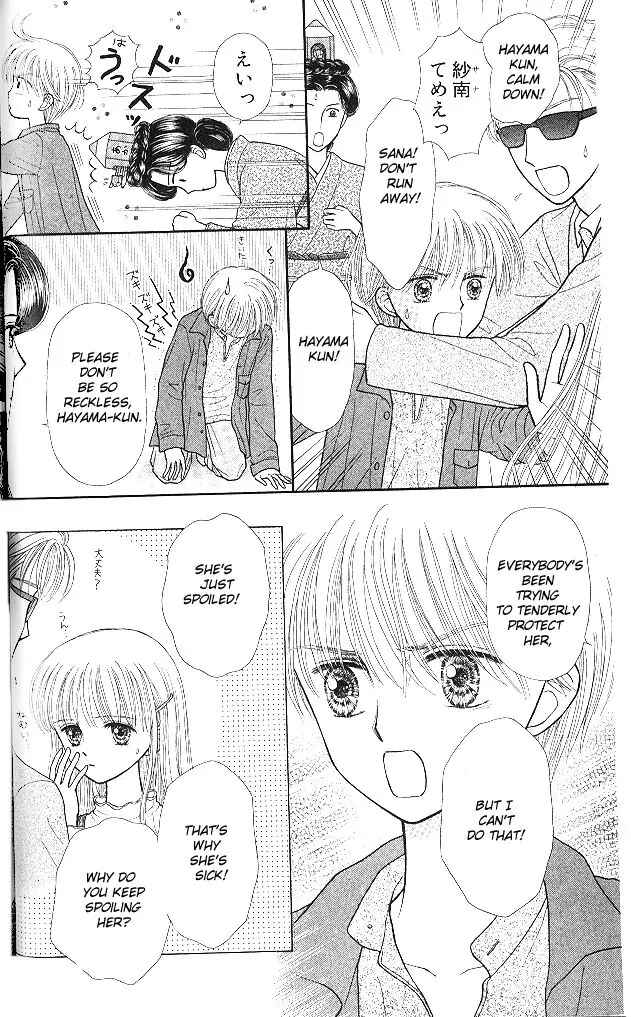 Page 5 Chapter 48 Kodocha