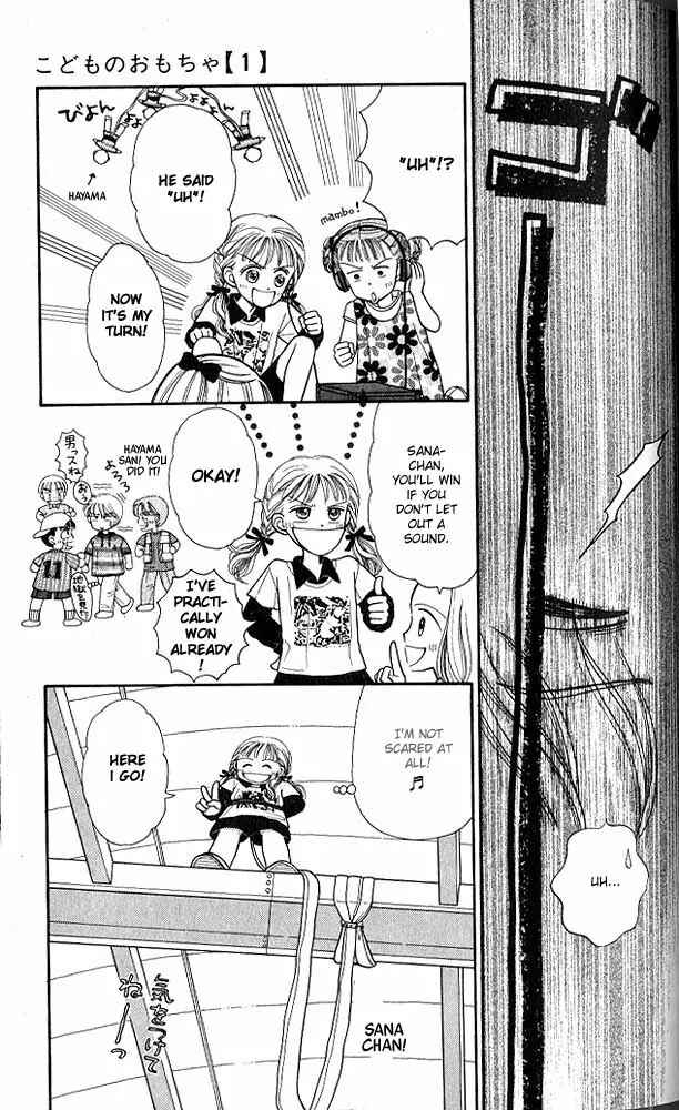 Page 17 Chapter 2 Kodocha