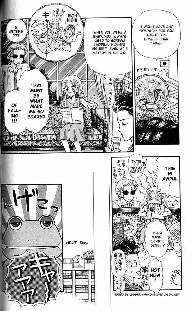 Page 20 Chapter 2 Kodocha