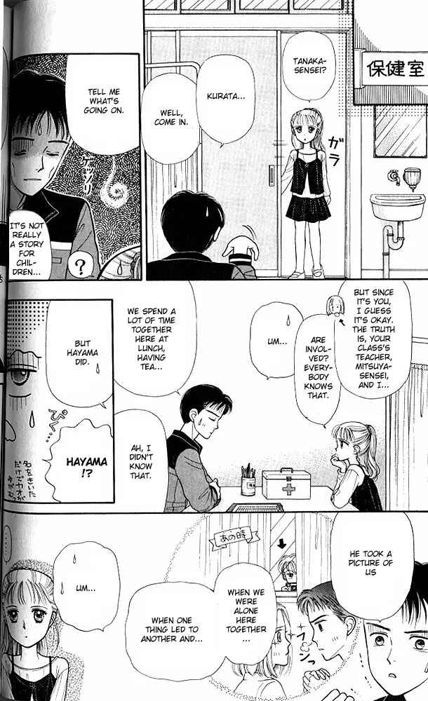 Page 24 Chapter 2 Kodocha
