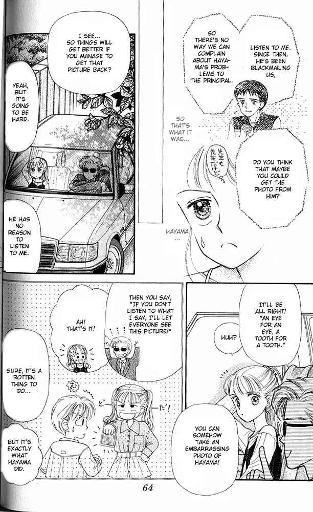 Page 26 Chapter 2 Kodocha