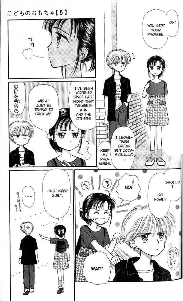 Page 10 Chapter 24 Kodocha