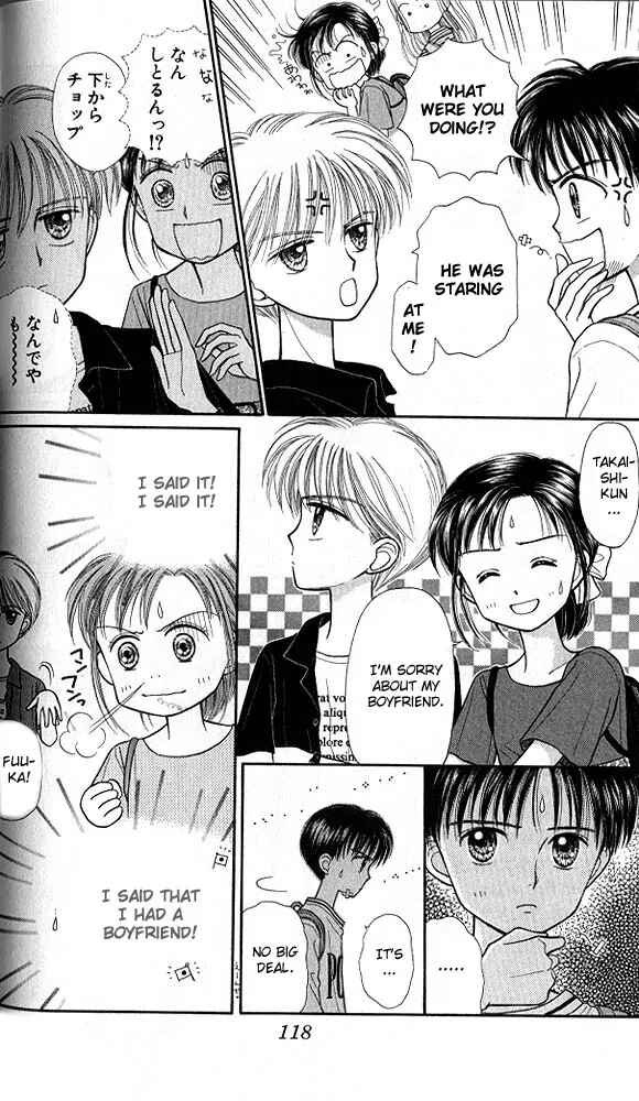 Page 15 Chapter 24 Kodocha