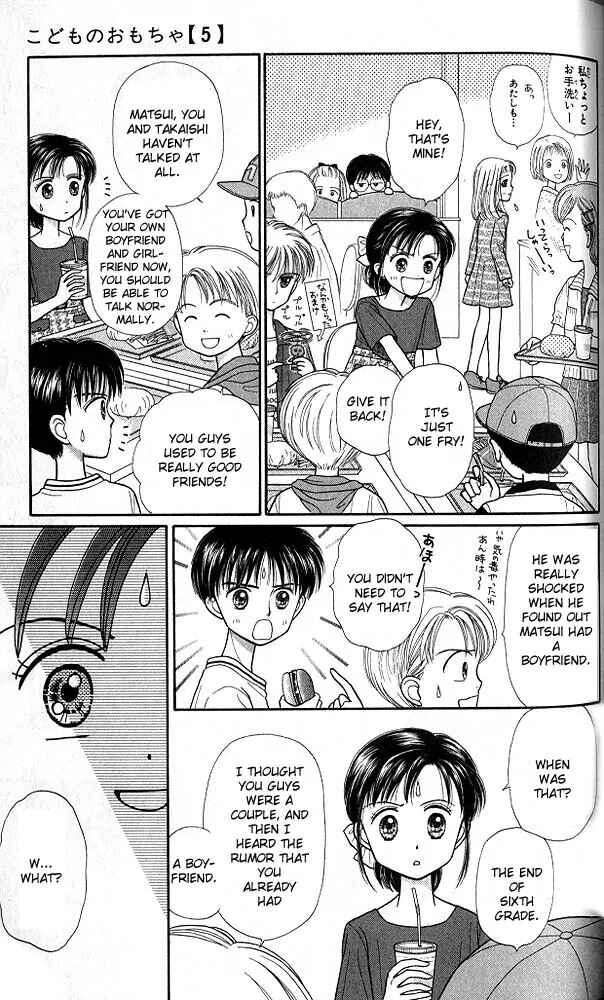 Page 18 Chapter 24 Kodocha