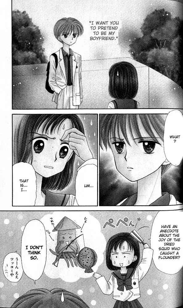 Page 2 Chapter 24 Kodocha