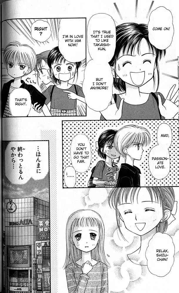 Page 23 Chapter 24 Kodocha