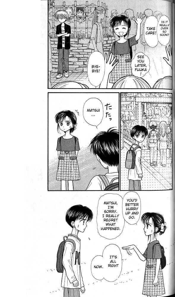 Page 24 Chapter 24 Kodocha