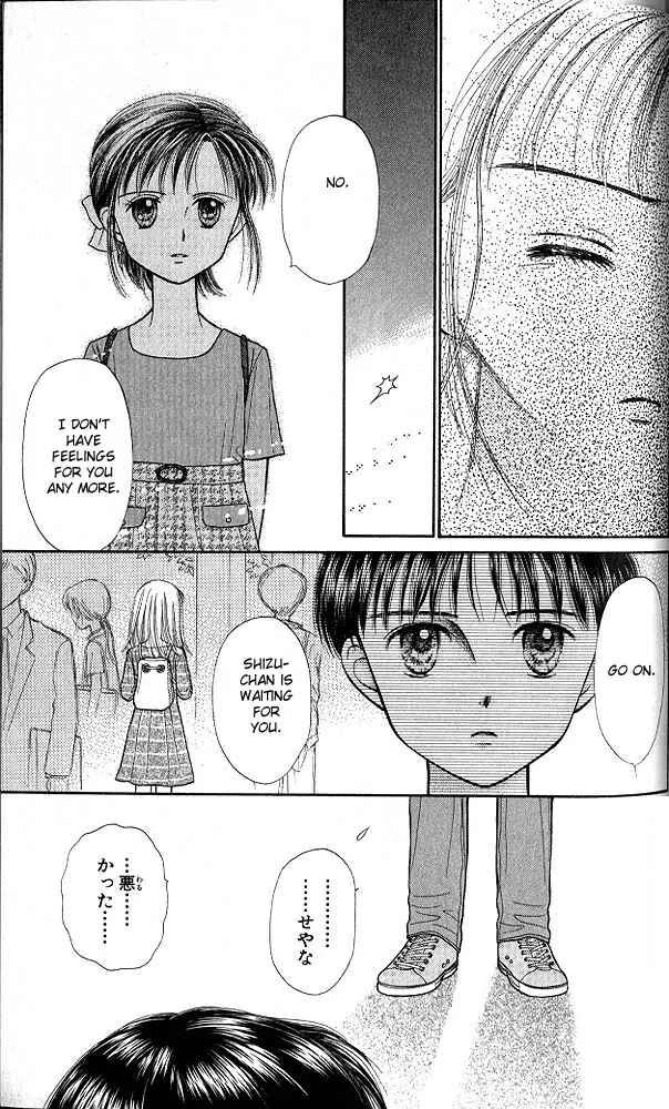 Page 26 Chapter 24 Kodocha