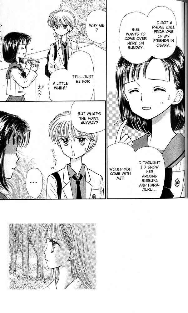Page 4 Chapter 24 Kodocha