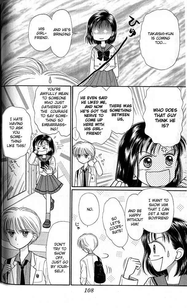 Page 5 Chapter 24 Kodocha
