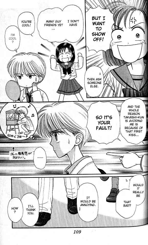 Page 6 Chapter 24 Kodocha