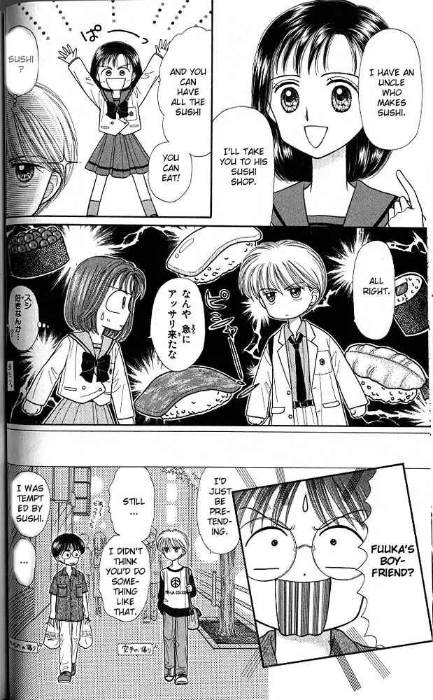 Page 7 Chapter 24 Kodocha