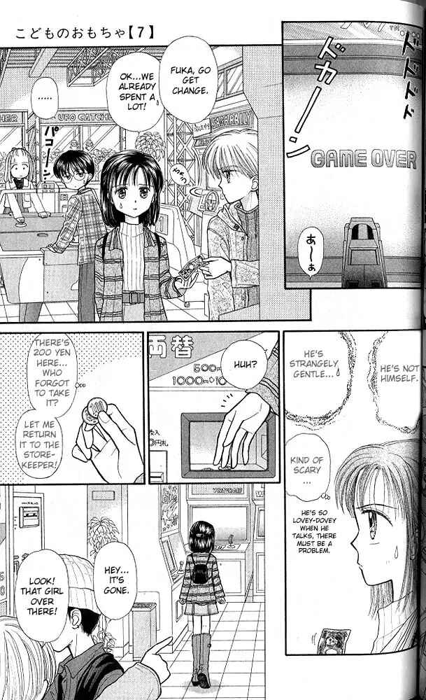 Page 10 Chapter 33 Kodocha