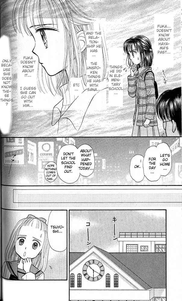Page 21 Chapter 33 Kodocha