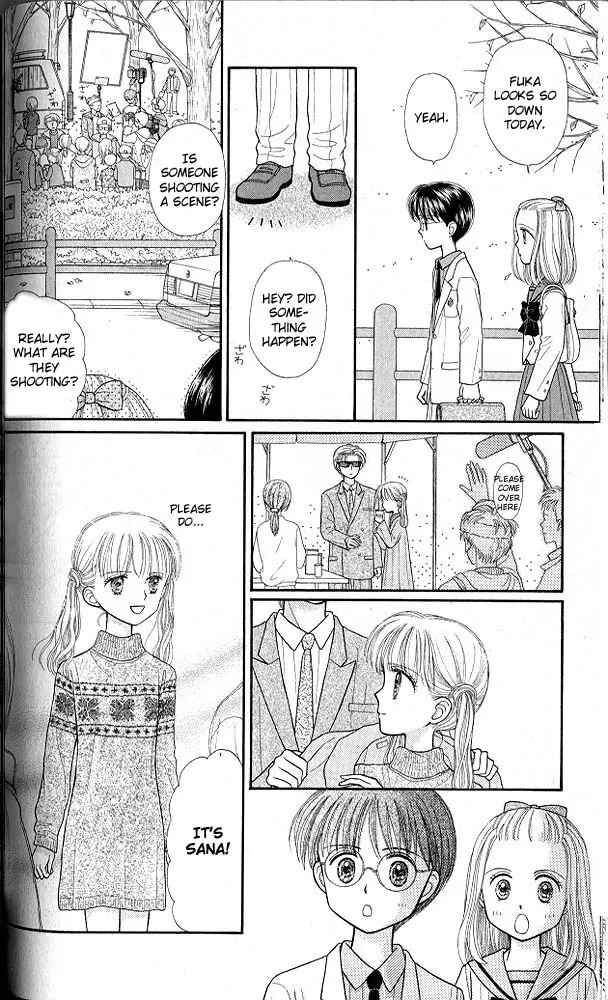 Page 23 Chapter 33 Kodocha
