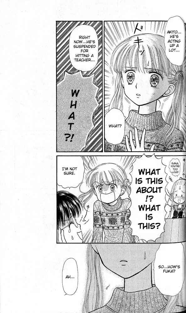 Page 26 Chapter 33 Kodocha