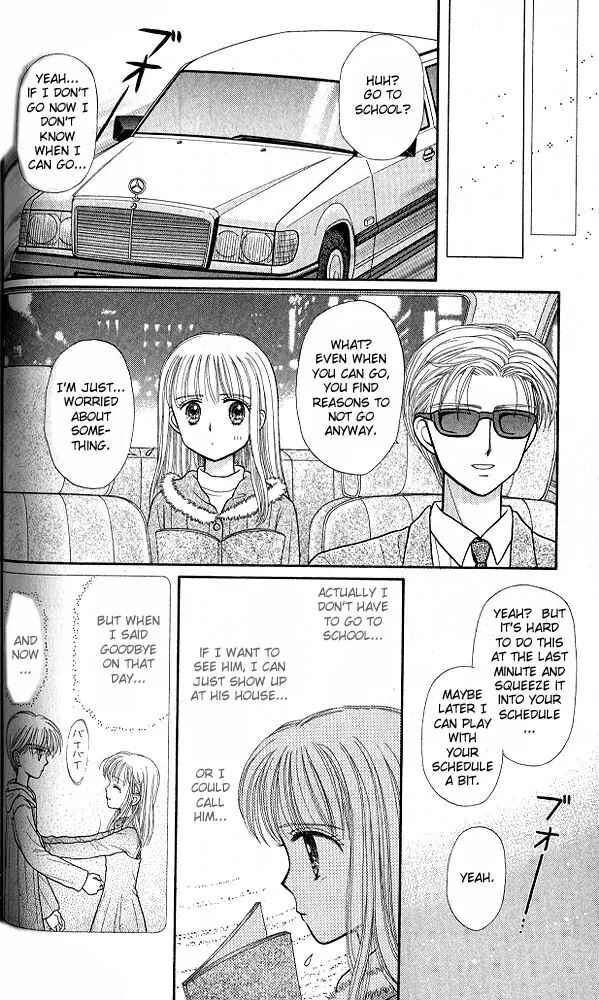 Page 31 Chapter 33 Kodocha