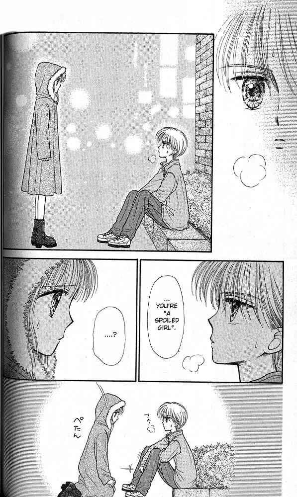Page 35 Chapter 33 Kodocha