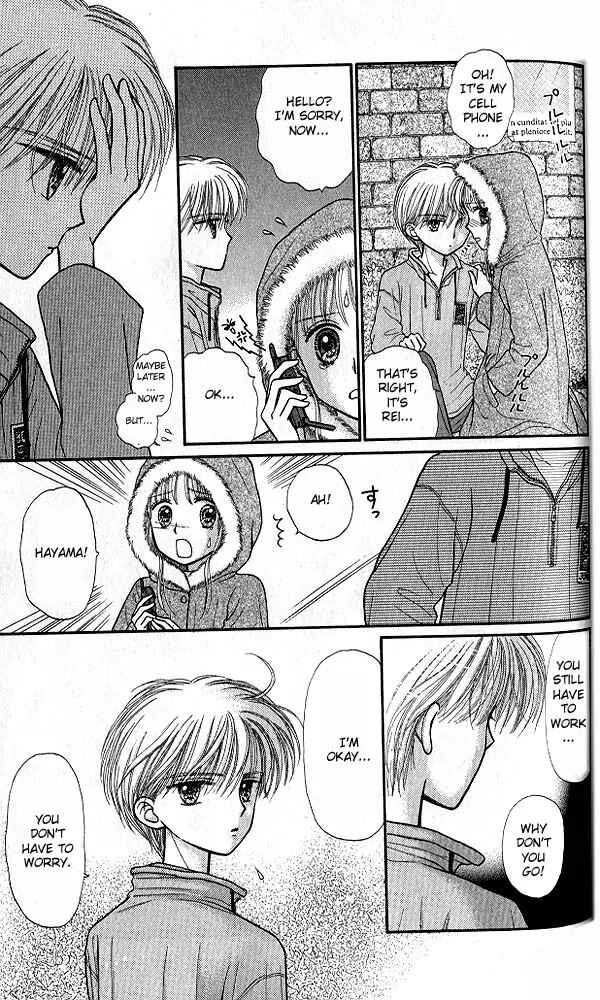 Page 40 Chapter 33 Kodocha