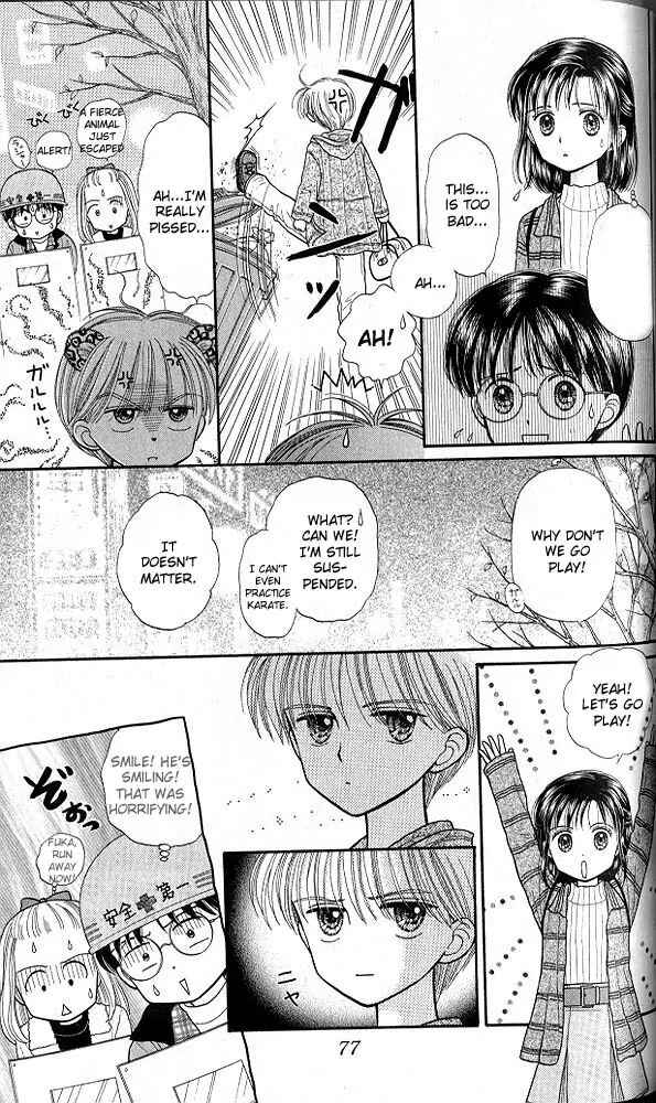 Page 8 Chapter 33 Kodocha