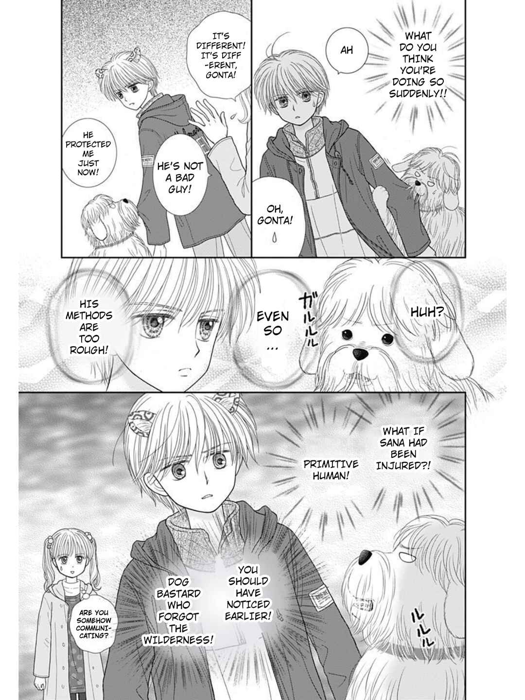 Page 11 Chapter 51.1 Kodocha