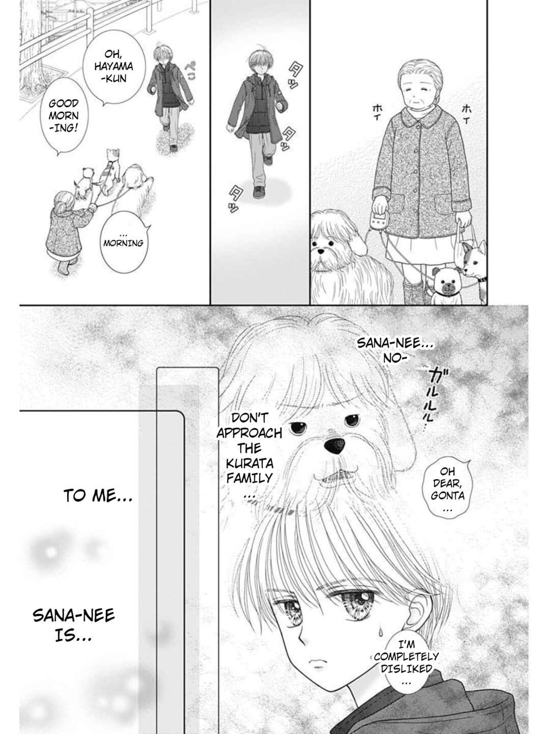 Page 13 Chapter 51.1 Kodocha