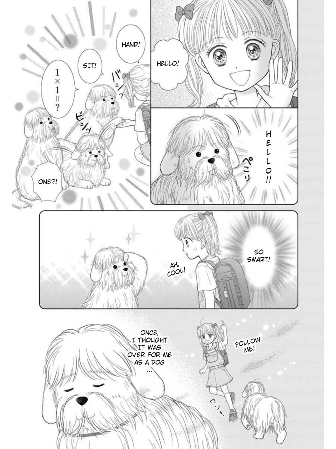Page 15 Chapter 51.1 Kodocha