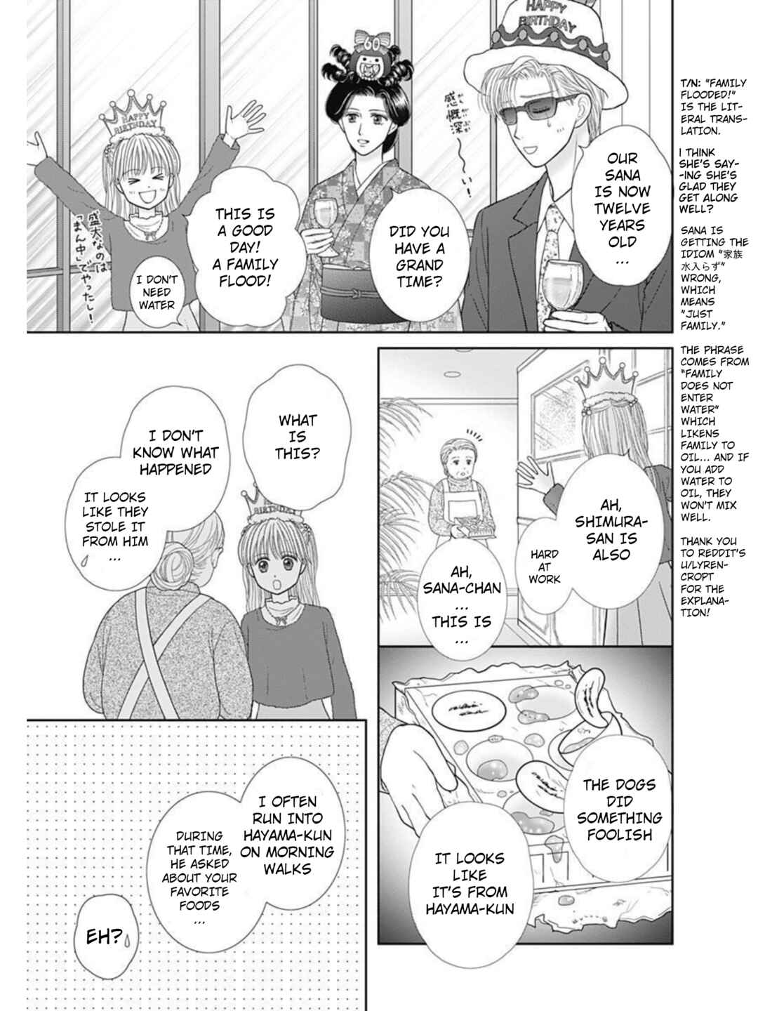 Page 25 Chapter 51.1 Kodocha