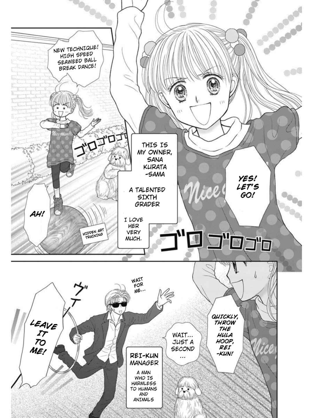 Page 3 Chapter 51.1 Kodocha