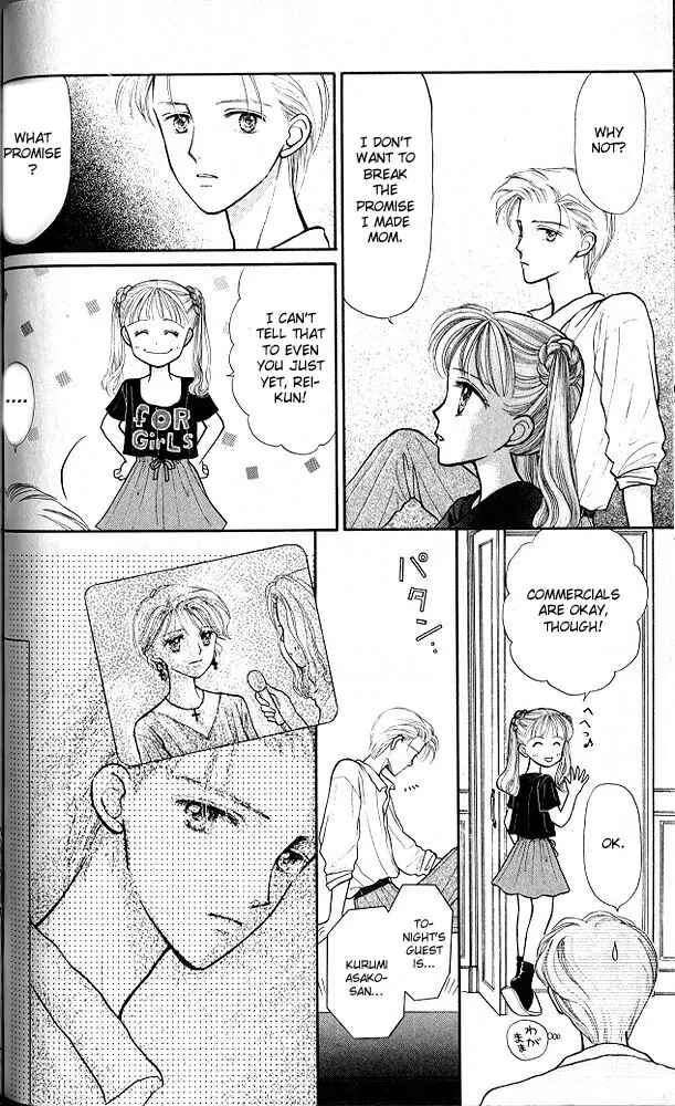 Page 17 Chapter 8 Kodocha