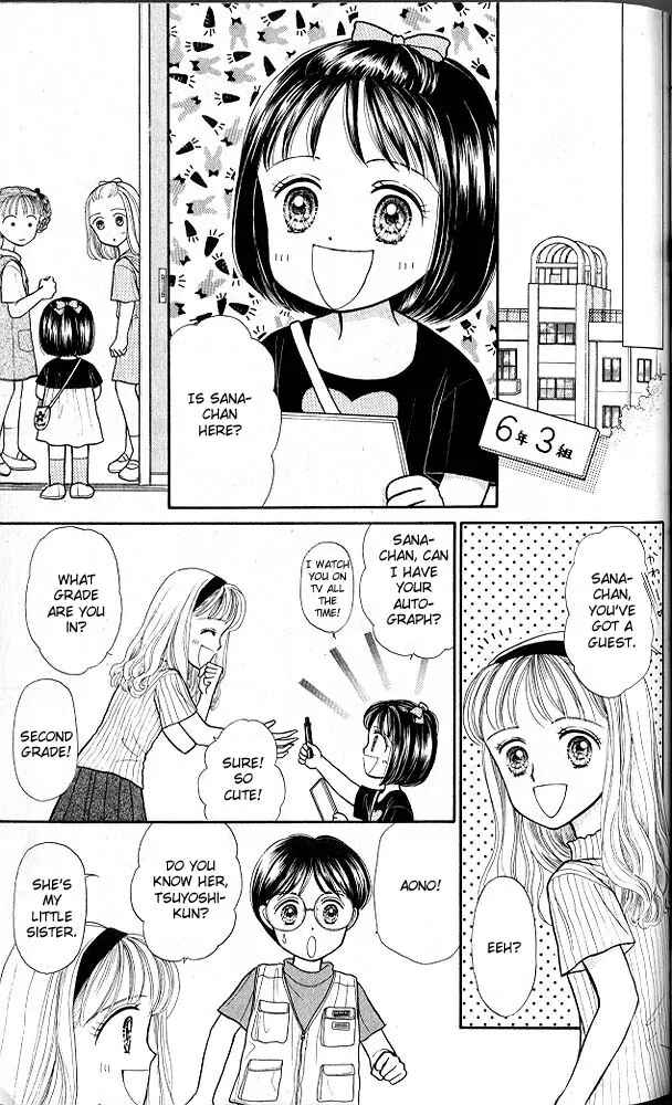 Page 18 Chapter 8 Kodocha