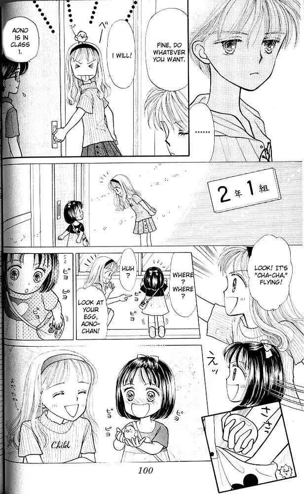 Page 23 Chapter 8 Kodocha