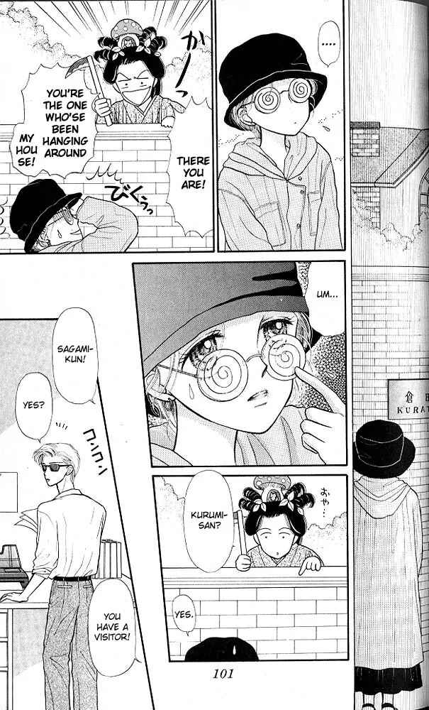 Page 24 Chapter 8 Kodocha