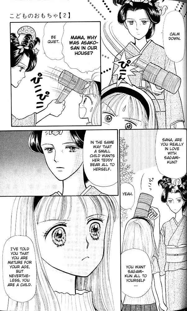 Page 30 Chapter 8 Kodocha