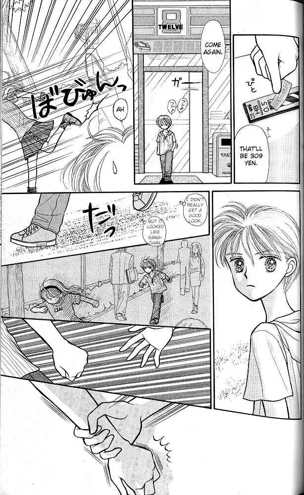 Page 34 Chapter 8 Kodocha