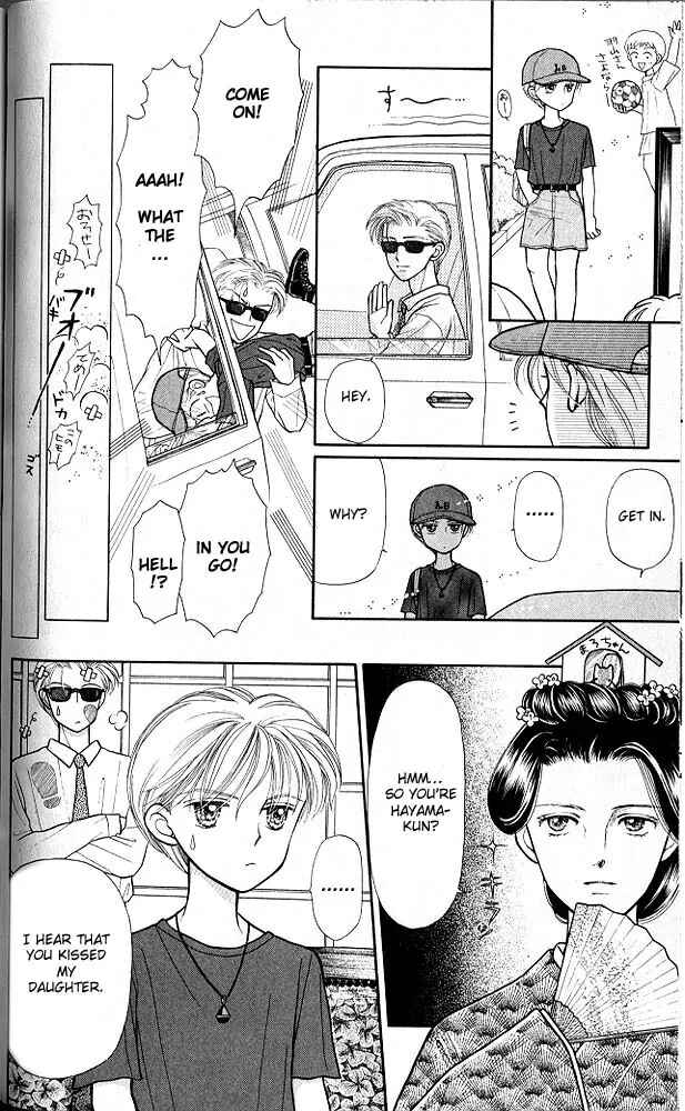 Page 9 Chapter 8 Kodocha