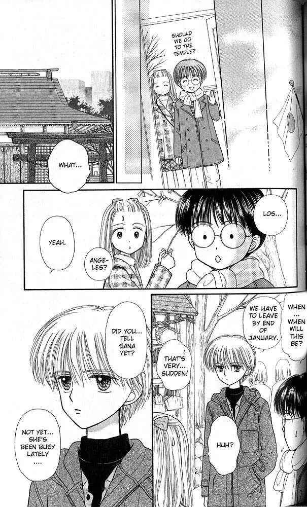 Page 14 Chapter 44 Kodocha