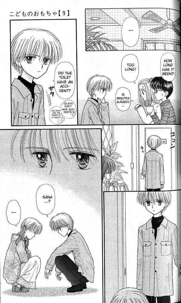 Page 18 Chapter 44 Kodocha