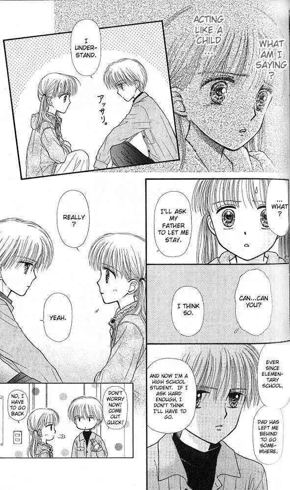 Page 20 Chapter 44 Kodocha