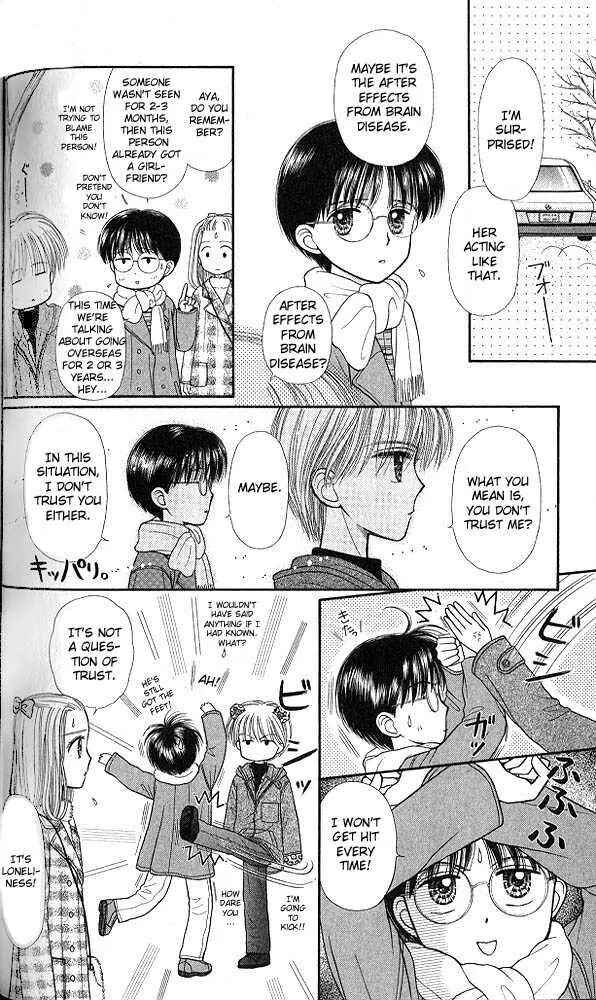 Page 21 Chapter 44 Kodocha