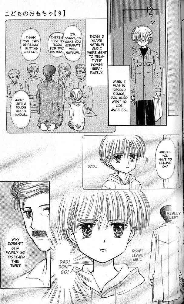 Page 26 Chapter 44 Kodocha