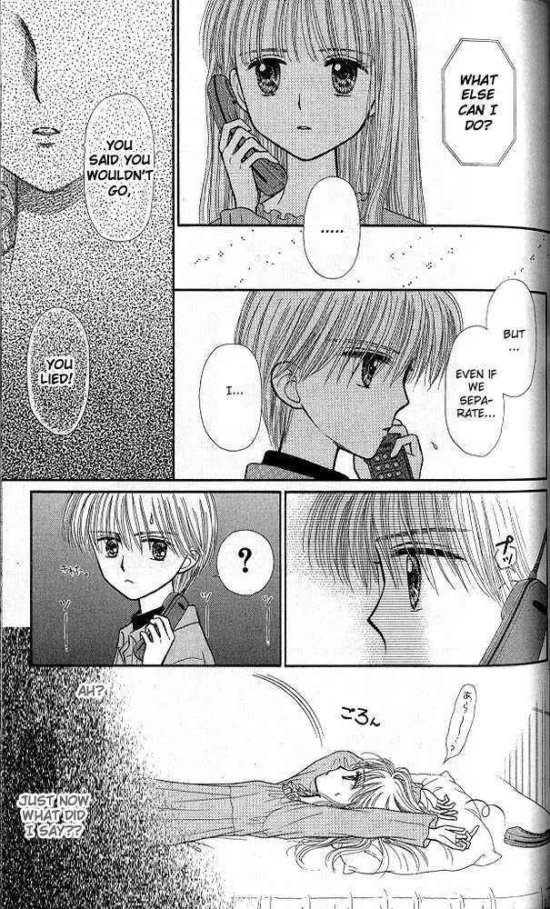 Page 28 Chapter 44 Kodocha
