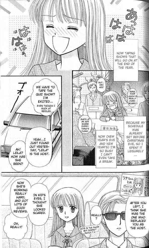 Page 4 Chapter 44 Kodocha