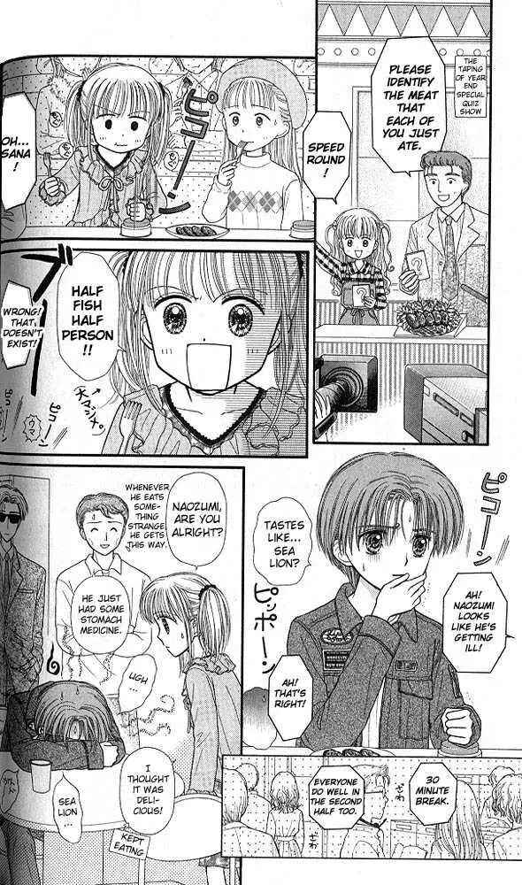 Page 7 Chapter 44 Kodocha