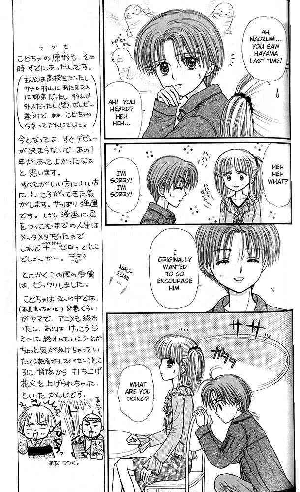 Page 8 Chapter 44 Kodocha