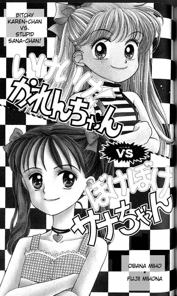 Page 1 Chapter 15.5 Kodocha