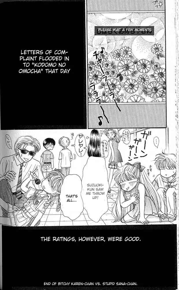 Page 14 Chapter 15.5 Kodocha
