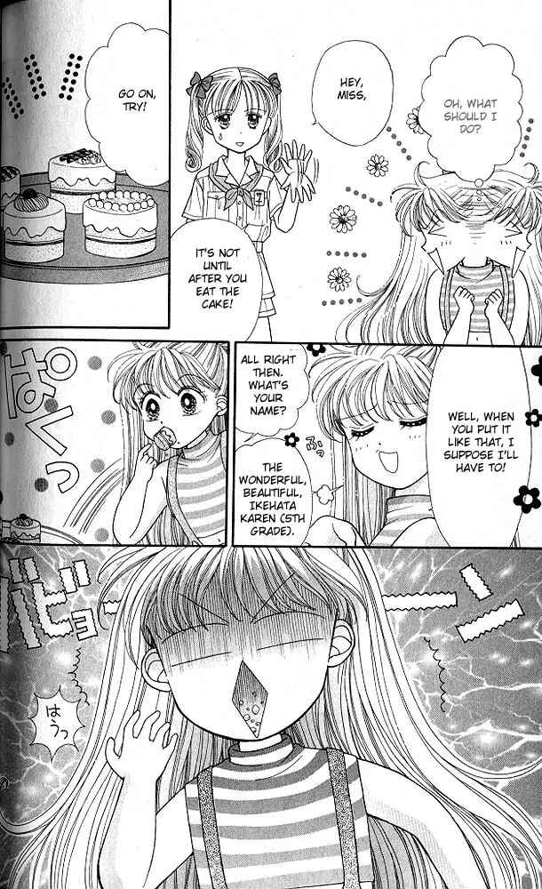 Page 4 Chapter 15.5 Kodocha